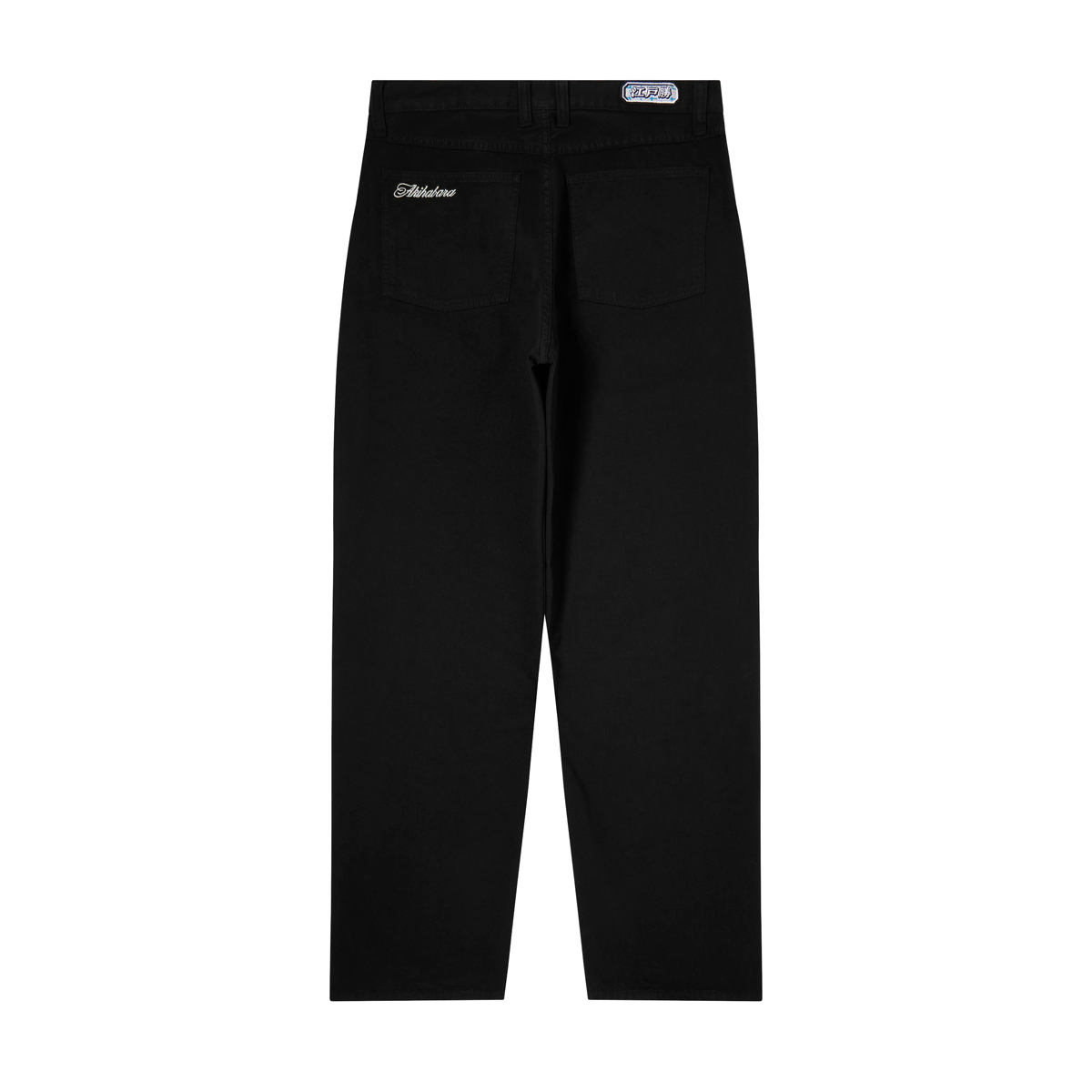 Staff Uniform Tyrell Pant - Loose Tapered - Black Garment Dyed