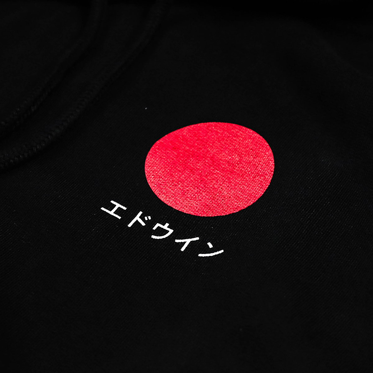 Japanese Sun Hoodie - Black