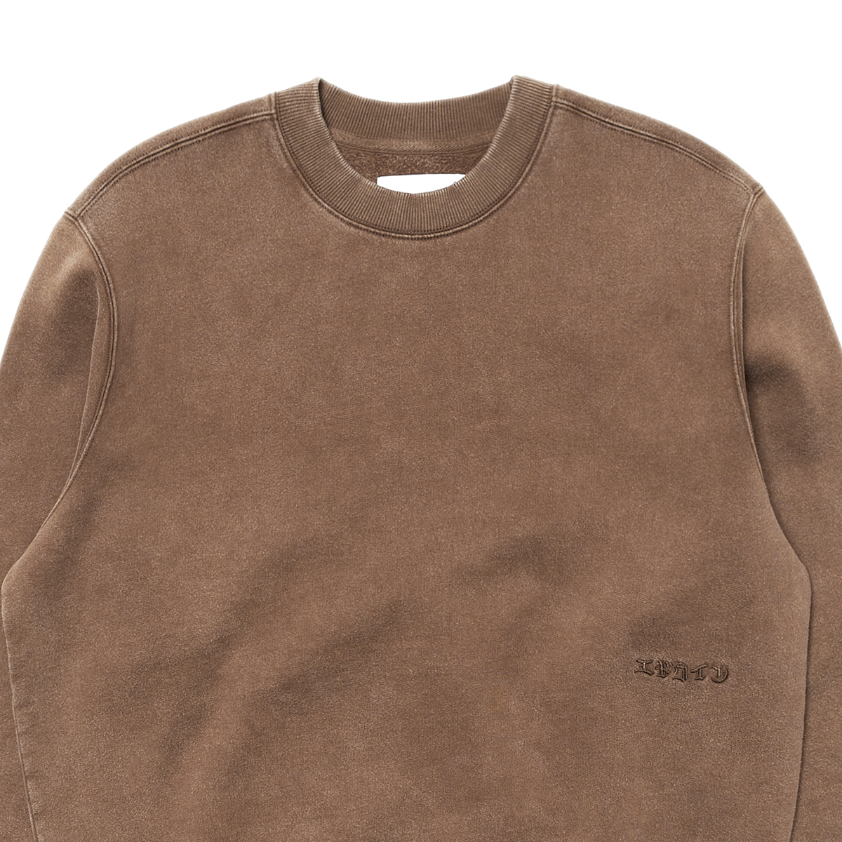 Axiom Sweatshirt - Brown