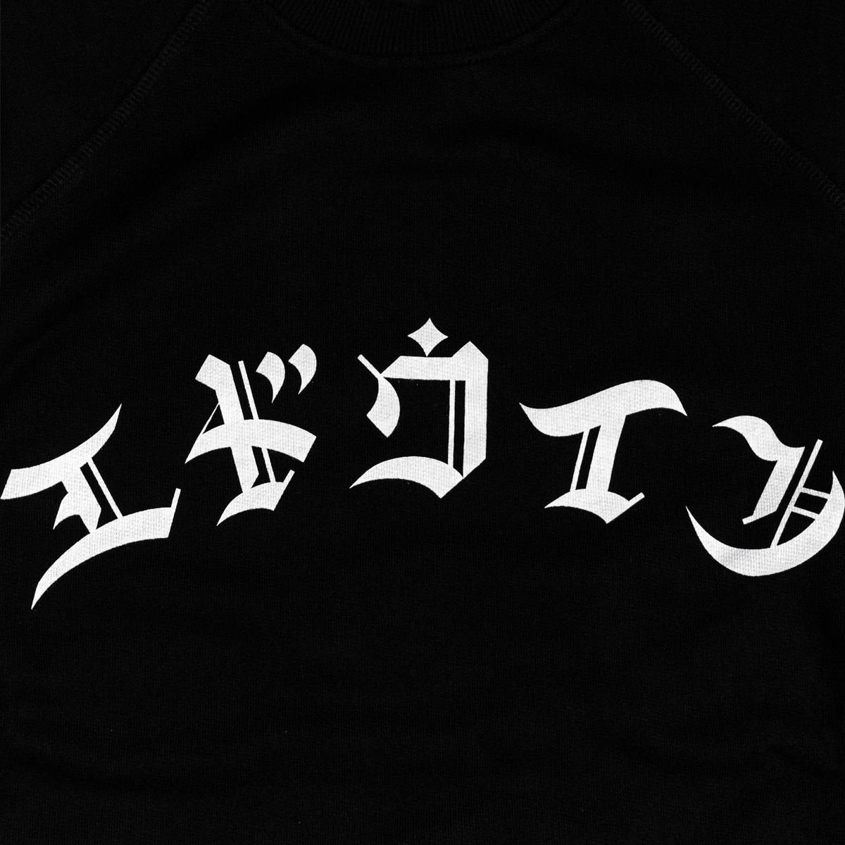 High Life Low Levels - Oversized Sweater - Black