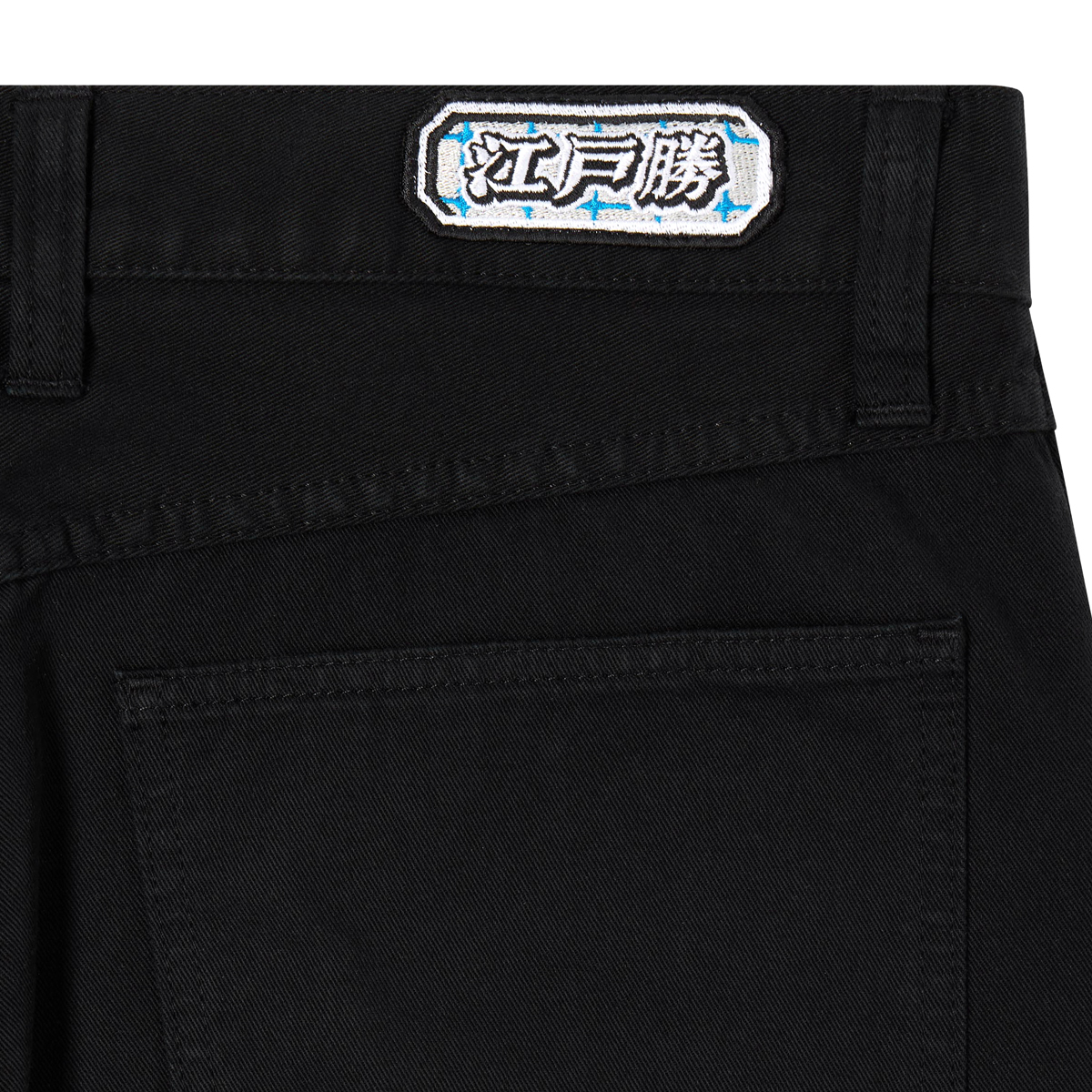 Staff Uniform Tyrell Pant - Loose Tapered - Black Garment Dyed