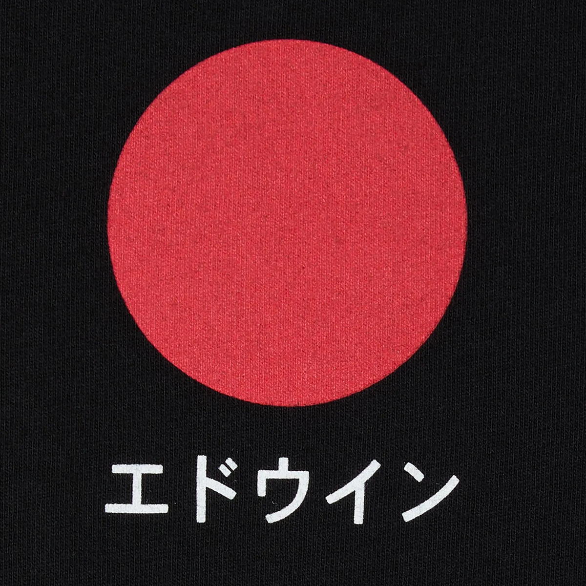 Japanese Sun Tee - Black