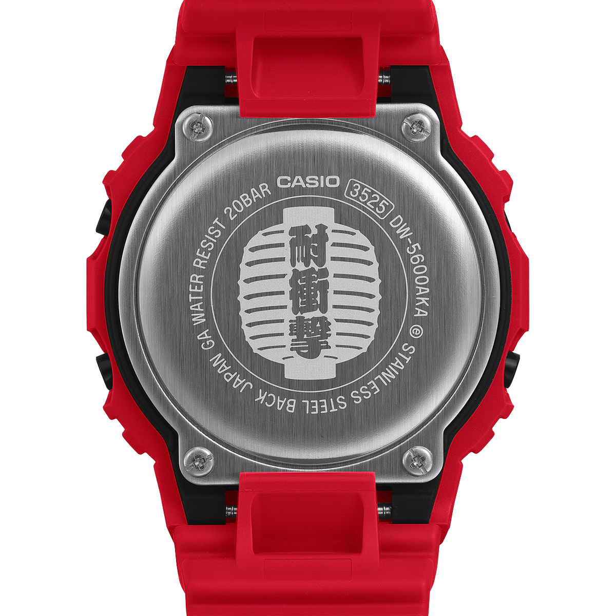 DW-5600AKA-4 - AKA-CHOCHIN